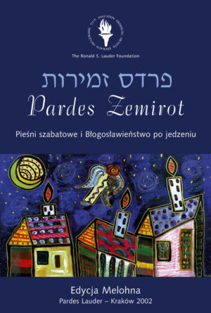 PARDES ZEMIROT